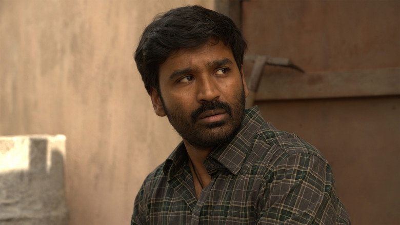 கர photo