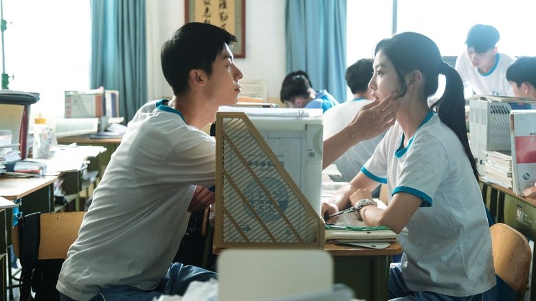 你的婚礼 photo