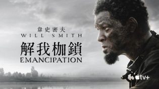 解放黑奴 photo