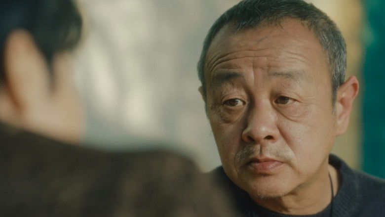 风流一代 photo