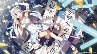 如果有妹妹就好了 photo