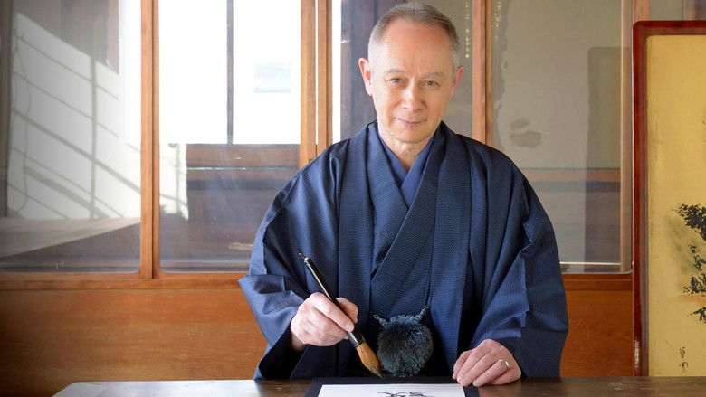 Japanology Plus photo