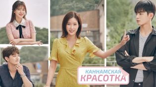 我的ID是江南美人 photo