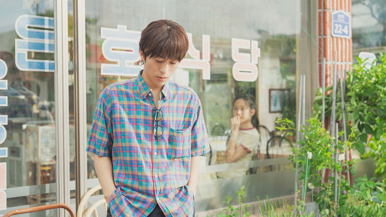 만약에 우리 photo