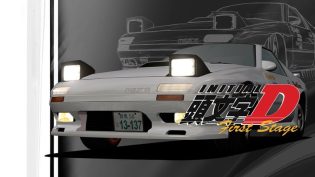 头文字D photo