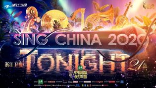 中国好声音 photo
