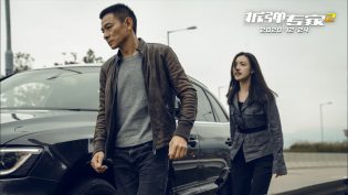 拆弹专家2 photo