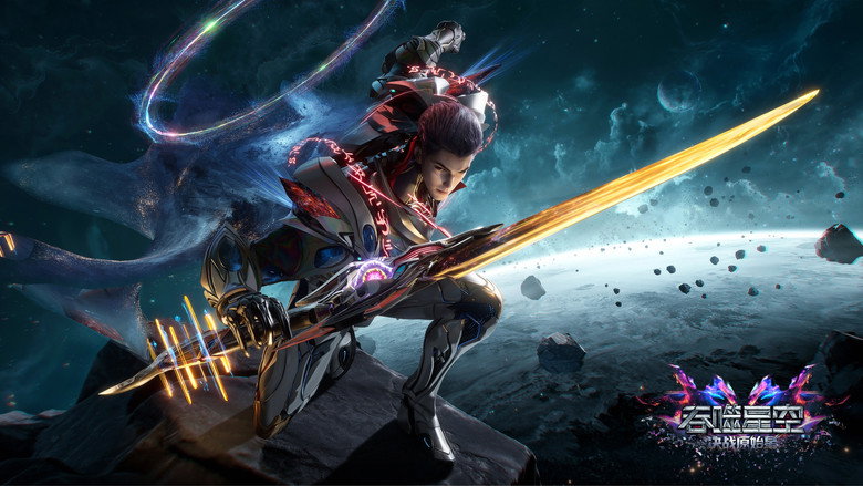 吞噬星空剧场版：决战原始星 photo