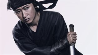 忍之国 photo