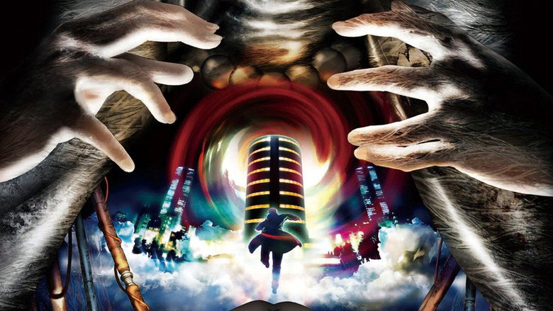 空之境界 第五章 矛盾螺旋 photo
