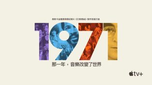 1971：音乐改变世界的一年 photo