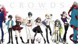 科学小飞侠Crowds photo