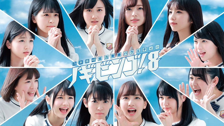 NOGIBINGO! photo