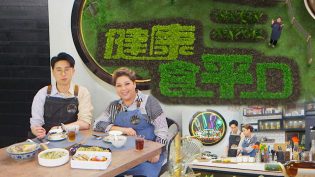 食平D photo