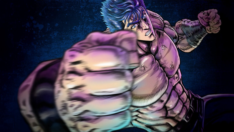 北斗神拳 -FIST OF THE NORTH STAR- photo