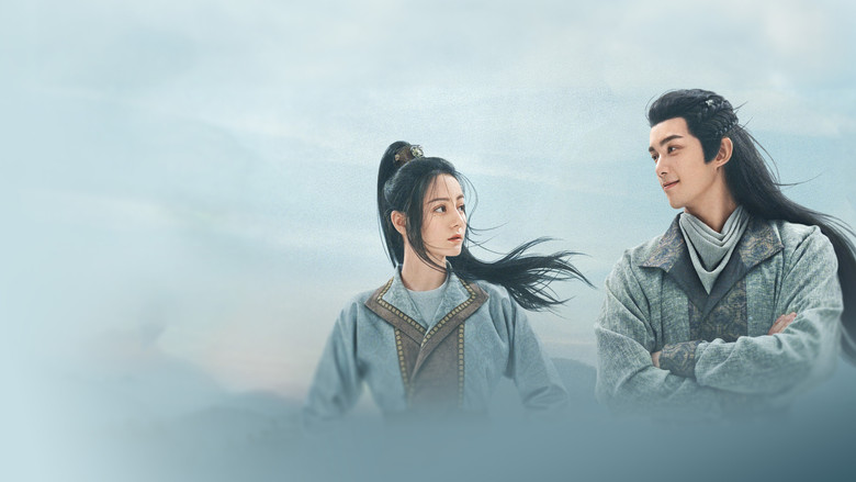长歌行 photo
