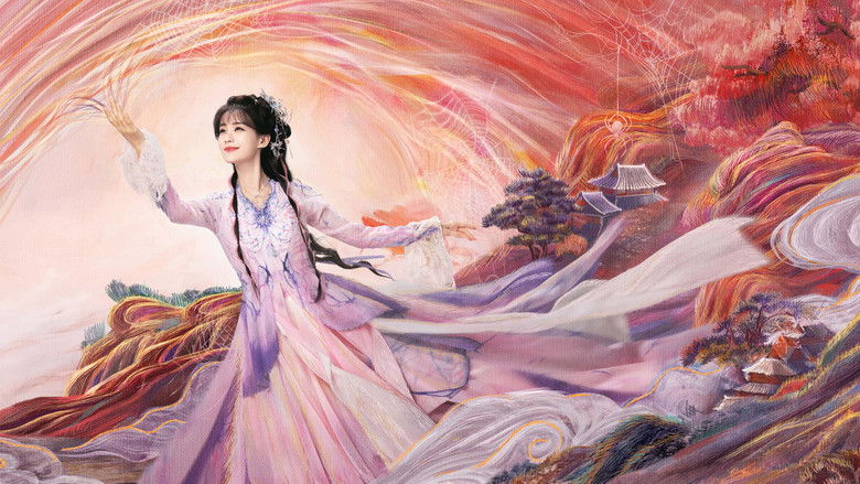 天地剑心 photo