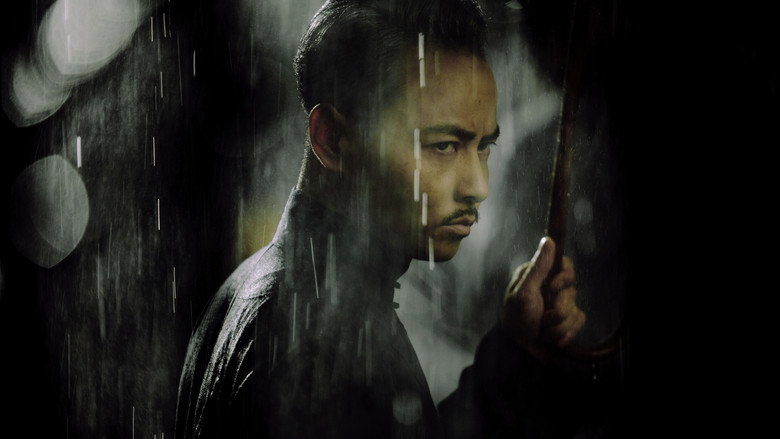 一代宗师 photo