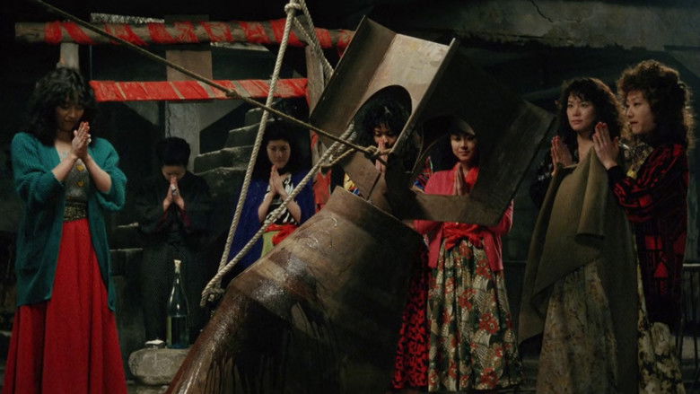 肉体之门 photo
