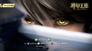 神印王座 photo
