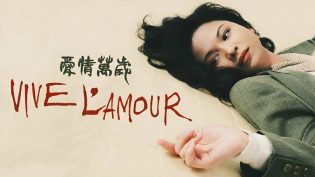 爱情万岁 photo