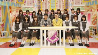 乃木坂工事中 photo
