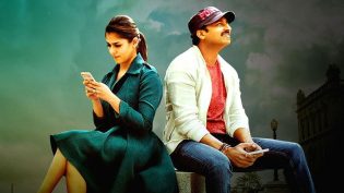 ఆరడుగుల బుల్లెట్‌ photo