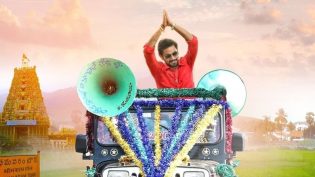 అనుభవించు రాజా photo