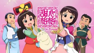 甜心格格 photo