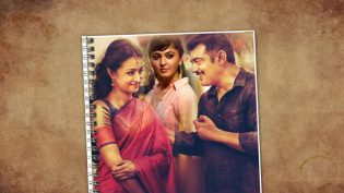 என்னை அறிந்தால் photo