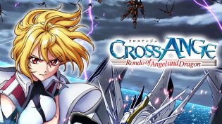 CROSSANGE 天使与龙的轮舞 photo