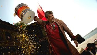 ஆரம்பம் photo