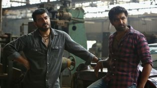 என்னை அறிந்தால் photo