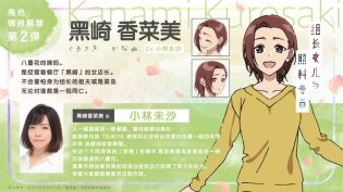 组长女儿与照料专员 photo