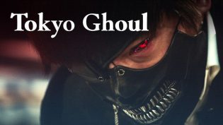 东京食尸鬼 真人版 photo