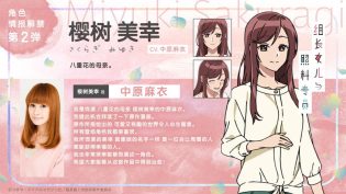 组长女儿与照料专员 photo