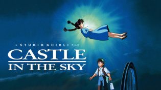 天空之城 photo