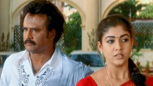 சந்திரமுகி photo