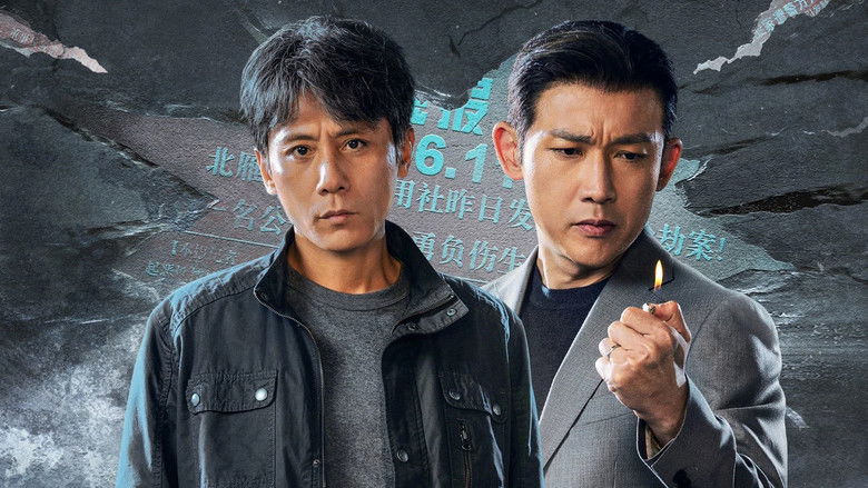 叵测 photo