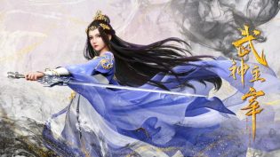 武神主宰 photo