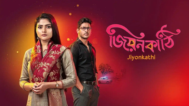 Jiyon Kathi photo