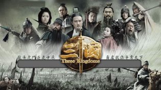 三国 photo