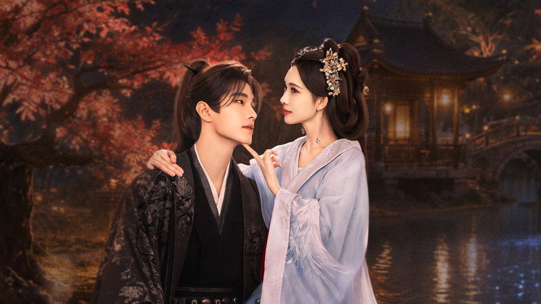 百花杀 photo
