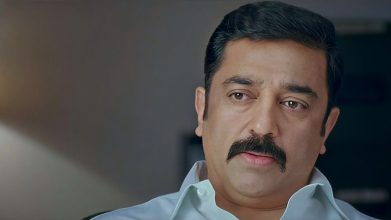 வேட்டையாடு விளையாடு photo