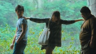 观音山 photo