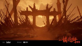 镇魂街 photo