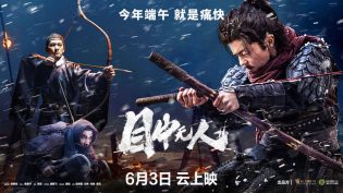 目中无人 photo