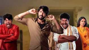 వివాహ భోజనంబు photo