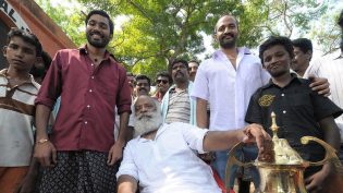 ஆடுகளம் photo