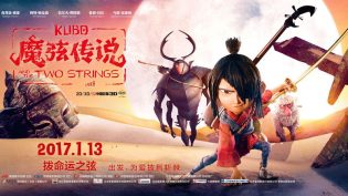 魔弦传说 photo